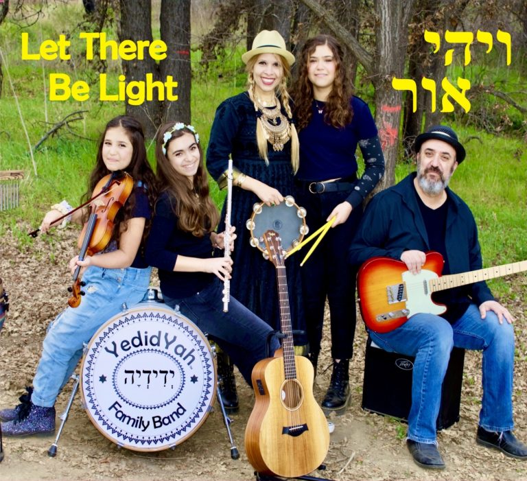 YedidYah LET THERE BE LIGHT CD