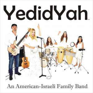 YedidYah Debut CD
